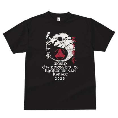 2023世界大会応援Tシャツ【天地一拳・天下布拳】