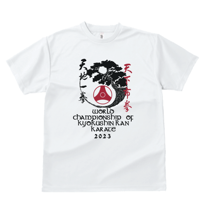 2023世界大会応援Tシャツ【天地一拳・天下布拳】